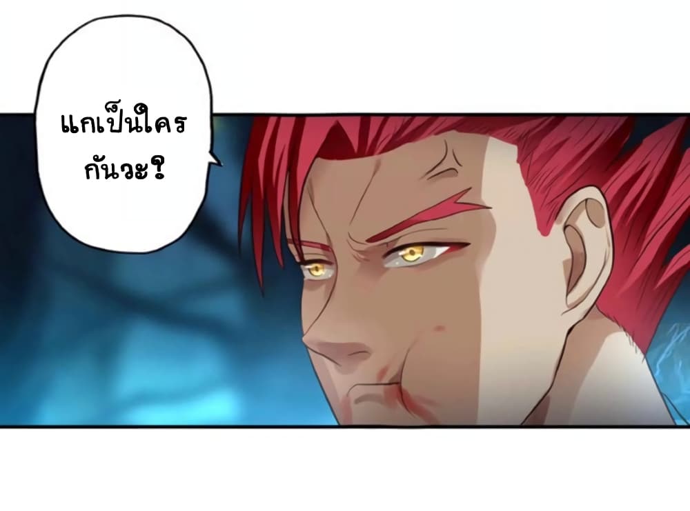 อ่านมังงะ อ่านการ์ตูน